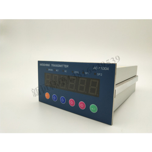 青禾AC-7100A仪表/AC-7100称重控制仪表/RS485/RS232/模拟量选配 - 图2