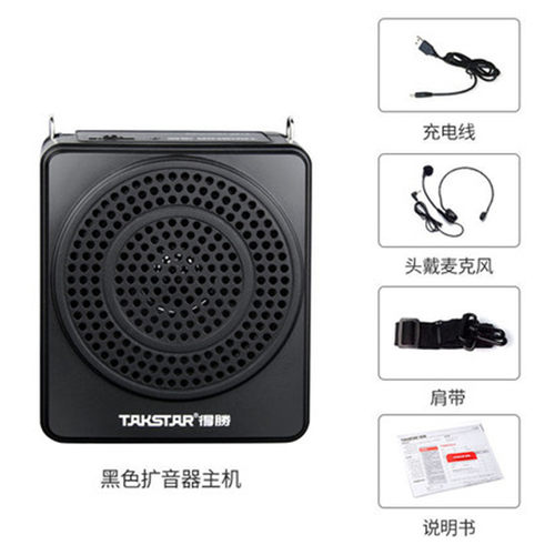 得胜E188小蜜蜂扩音器教师上讲课专用德胜耳麦克风导游喇叭扩音机 - 图3