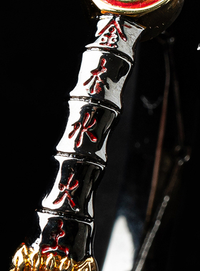 新中式镀金天师赐福道家手镯