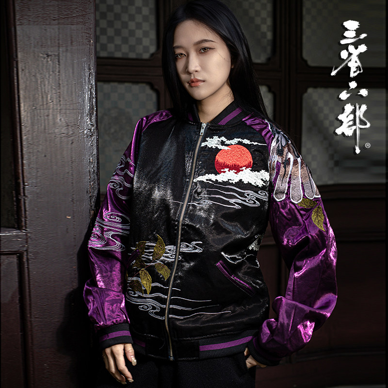 Three Provinces and Six Parts Kunpeng Fuyao Embroidered Baseball Jacket
