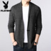Áo len cardigan Playboy nam mùa thu mỏng Slim cardigan đan áo khoác nam màu rắn - Áo len áo ấm nam Áo len