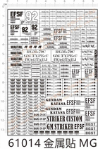 Up to model MG GM RGM-79 Jim (FC FP) metal sticker (61014)