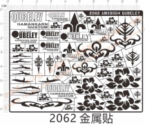 Up to model MG Qubeley Mk-II AMX-004 Carbini metal sticker (2062)
