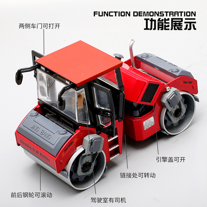 大号儿童玩具男孩双钢轮压路机汽车模型仿真摆件铺路工程车运输车 - 图0