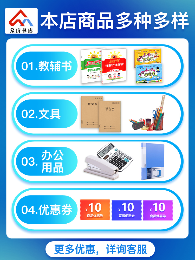 森田发学科科目分类文件袋拉链款布料作业袋子书袋手提帆布防水大容量a4资料袋小学生语数英课本试卷收纳-图0