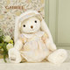 Gabriel plush toy doll