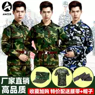 学生军训服装女 新人首单立减十元 2021年9月 淘宝海外