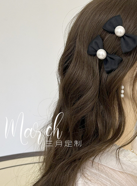 韩系简约黑色蝴蝶结珍珠发夹