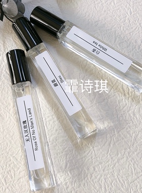 小样香水正品真我无人区玫瑰邂逅反转巴黎黑鸦片大吉岭茶网红摆摊