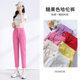 Casual pants high waist candy color nine-point Harren