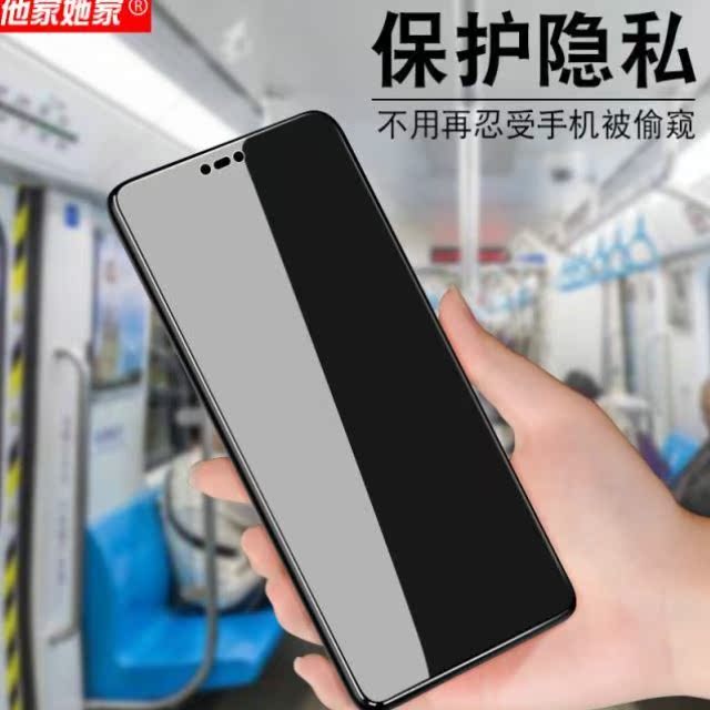 OPPO R15钢化膜0pp0r15玻璃模oopp25手机appo215防偷窥a15莫R适用-图2