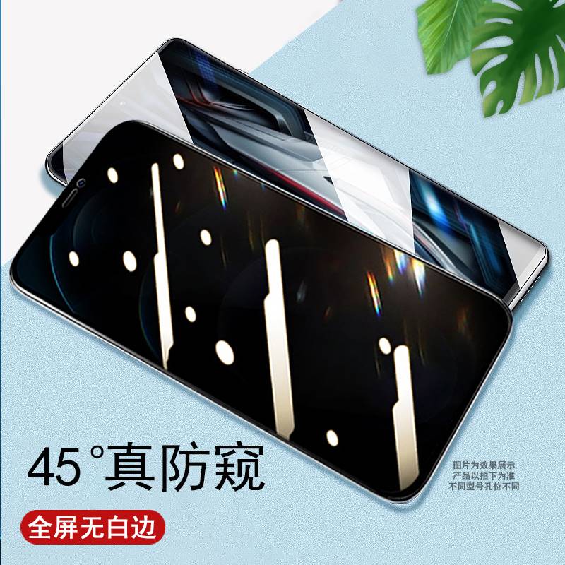 oppoReno5K钢化膜OPPO手机Reno5K5G防窥OPPOPEGM10PEGM防偷窥opporen5全屏opopreno刚化opp0pp0ppo玻璃ren05K - 图2