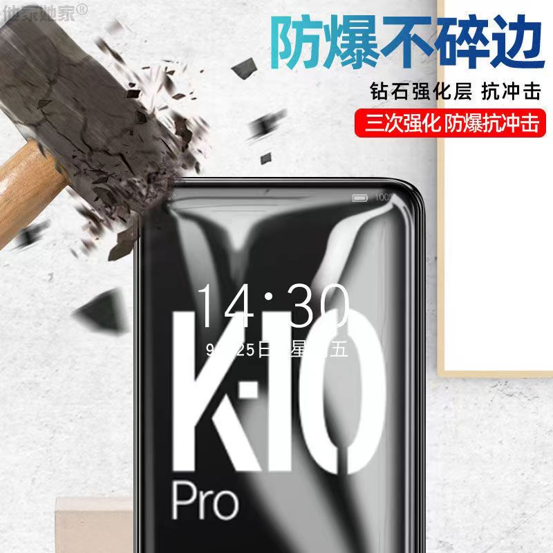 适用精菲于oppok9钢化膜k10x活力pro9x版k7x手机膜k5k3k1全屏oppo95g水凝opkⅹpor09ks5g新款k9s贴膜0pp0ppok - 图2