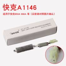 Original fit quick gram QUICK 850A 990A hot wind gun heating core A1146 soldering iron heating core