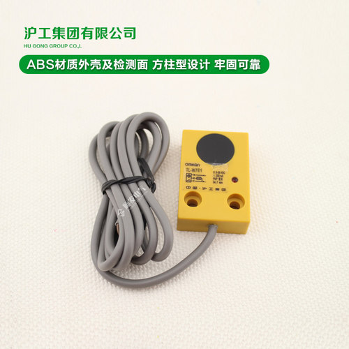 沪工集团电感式接近开关TL-W7E1方形感应测金属传感器NPN三线常开 - 图1