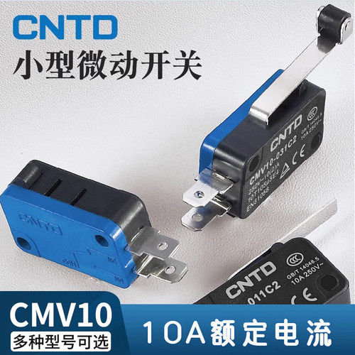 CNTD昌得微动开关CMV100D/101D/102D/103D/104D/105D/106D大电流 - 图0