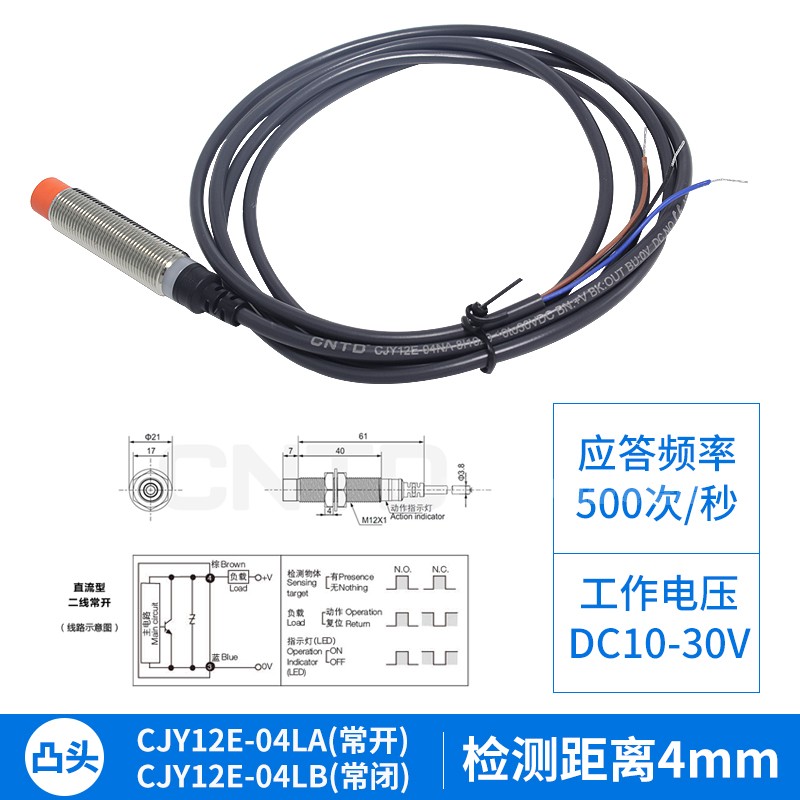 CNTD昌得接近开关CJY12E-04LA 02LA 04LB LJ12A3-4-Z/EX DX两线 - 图1