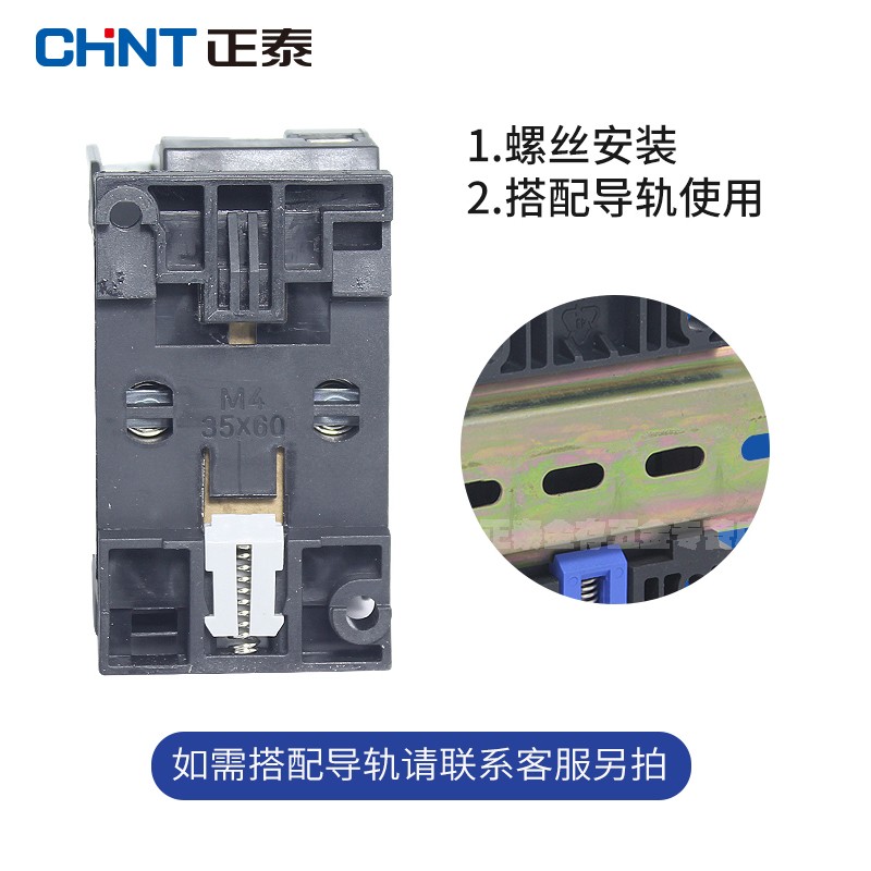 正泰交流接触器CJX1-9/22 二常开二常闭 220V 380V 24V 36V