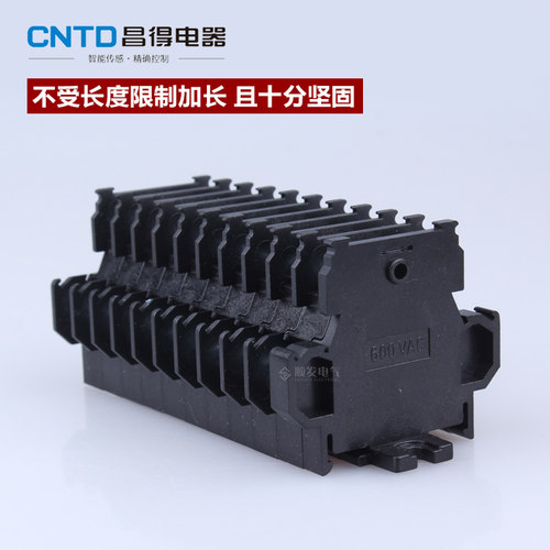 昌得CNTD双层组合式端子台导轨端子CBD-10A TBD接线端子铜接线排 - 图3