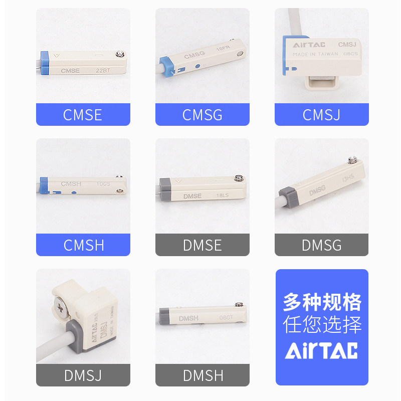亚德客气缸磁性开关CMS/DMSG-020/DMSJ/DMSE/DMSH-020接近开关_虎窝淘