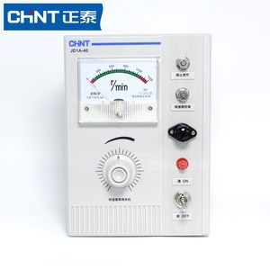正泰CHNT电磁调速电动机控制器JD1A-11 JD1A-40 JD1A-90 电流 5A