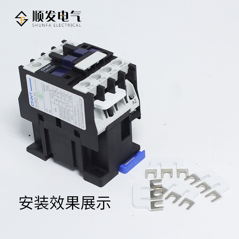 交流接触器短接片连接片1D06 1D25 1D32 1D80正泰施耐德西门子LS