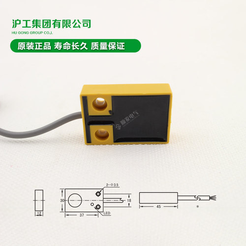 沪工集团电感式接近开关TL-W7E1方形感应测金属传感器NPN三线常开 - 图2