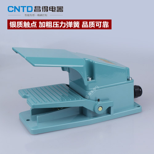 脚踏开关CFS-302铝塑外壳昌得CNTD  TFS-302大电流15A自复位 - 图2