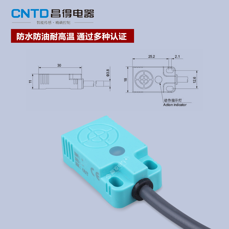 CNTD昌得接近开关CJF10-05NA 直流三线 NPN常开24V 代替TL-W5MC1 - 图2