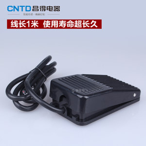 脚踏开关CFS-01塑壳昌得CNTD 代替TFS-01 1米线