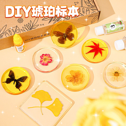 昆虫标本制作工具琥珀diy材料蝴蝶标本自制树脂胶手工做滴胶植物 - 图2