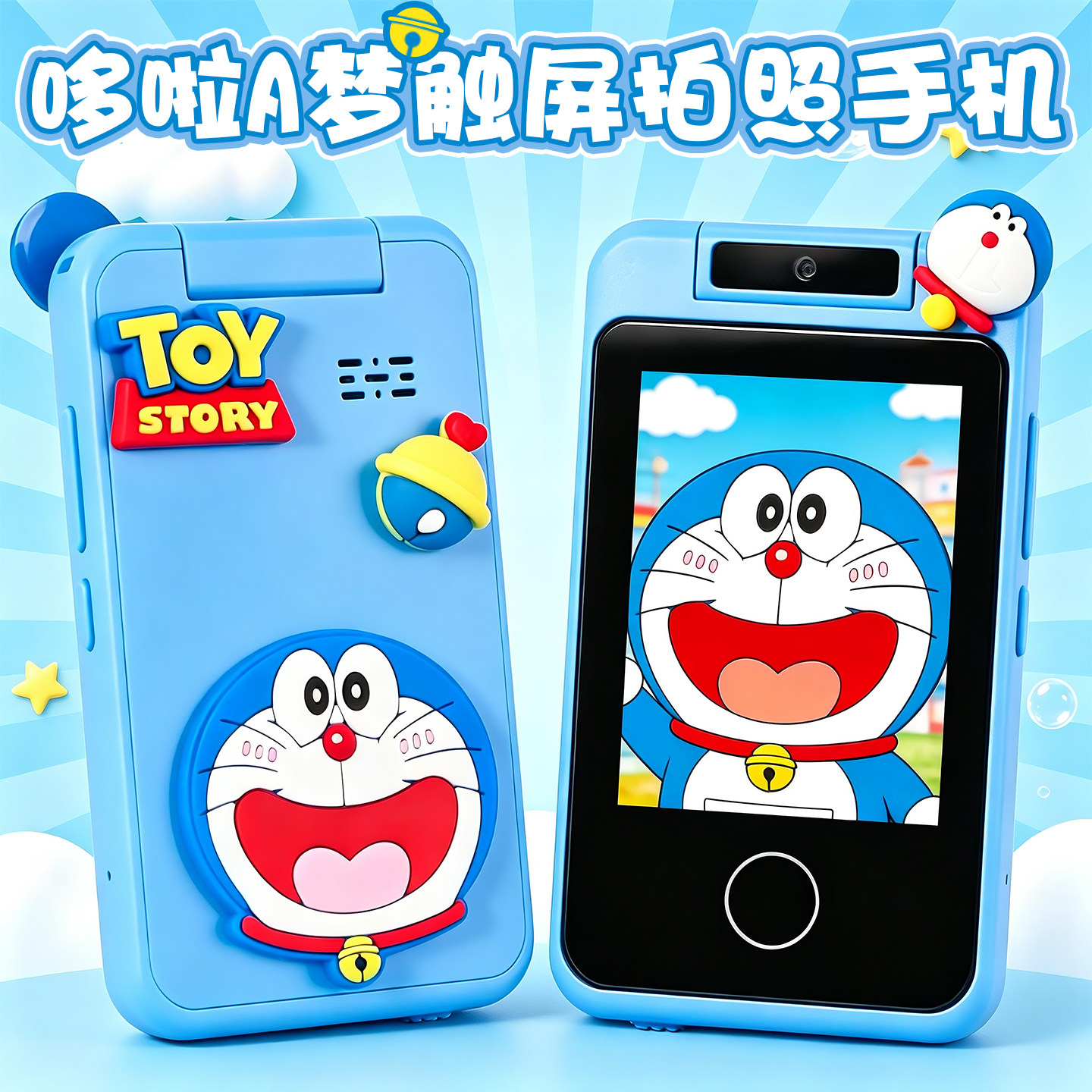 图 3