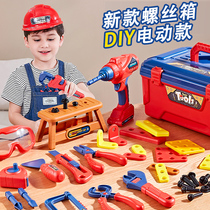 Kit Children Puzzle Toys 3 One 6 hands-on ability disassembly assembly electric drill screw screw boy repairman