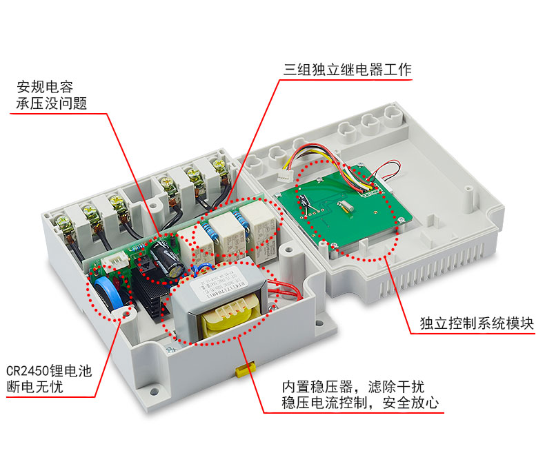 三相定时器SX102L倒计时开关秒控无限循环时控380V开关电机控制器-图1