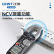 Zhengtai clamp multimeter digital high precision