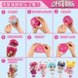Yichi Surprise Survent Music Surprise Coll Ball Egg демонстрирует девушку слепую коробку игрушку в пещеру Princess Gift