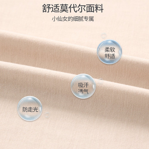 内衬裙打底白色内搭防走光衬裙莫代尔中长款夏季安全裙防透半身裙-图1