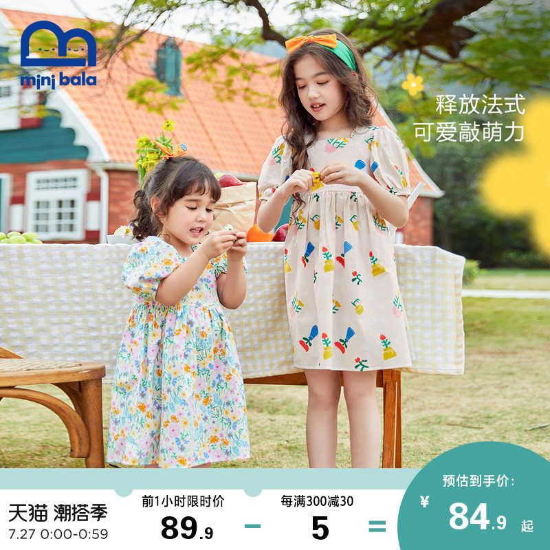 迷你巴拉巴拉女童泡泡袖2022连衣裙 minibalabala连衣裙