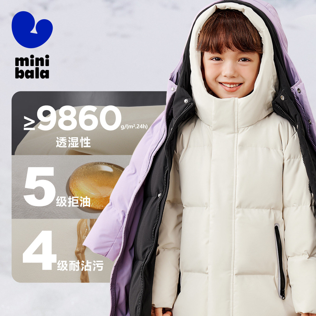 【三防】迷你巴拉巴拉男女童长款羽绒服冬季新款保暖羽绒外套加厚,淘宝优惠券,粉丝福利购,淘宝优惠卷