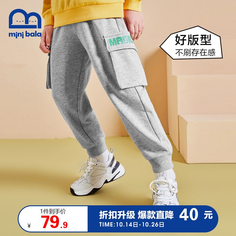 迷你巴拉巴拉2021年春秋款男童裤子 minibalabala裤子