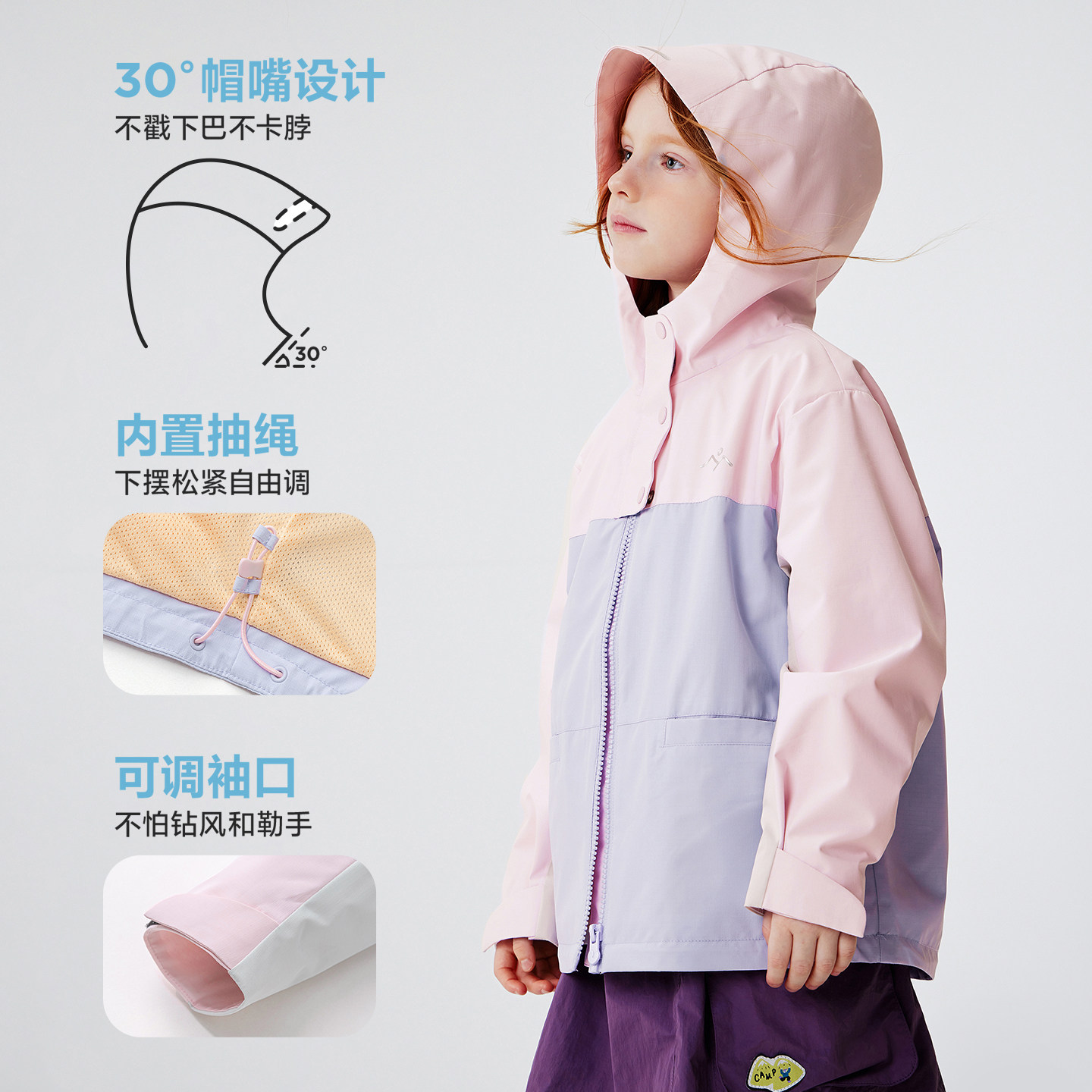 【净电绒】迷你巴拉巴拉男女童外套宝宝抗静电毛绒保暖外衣2026春