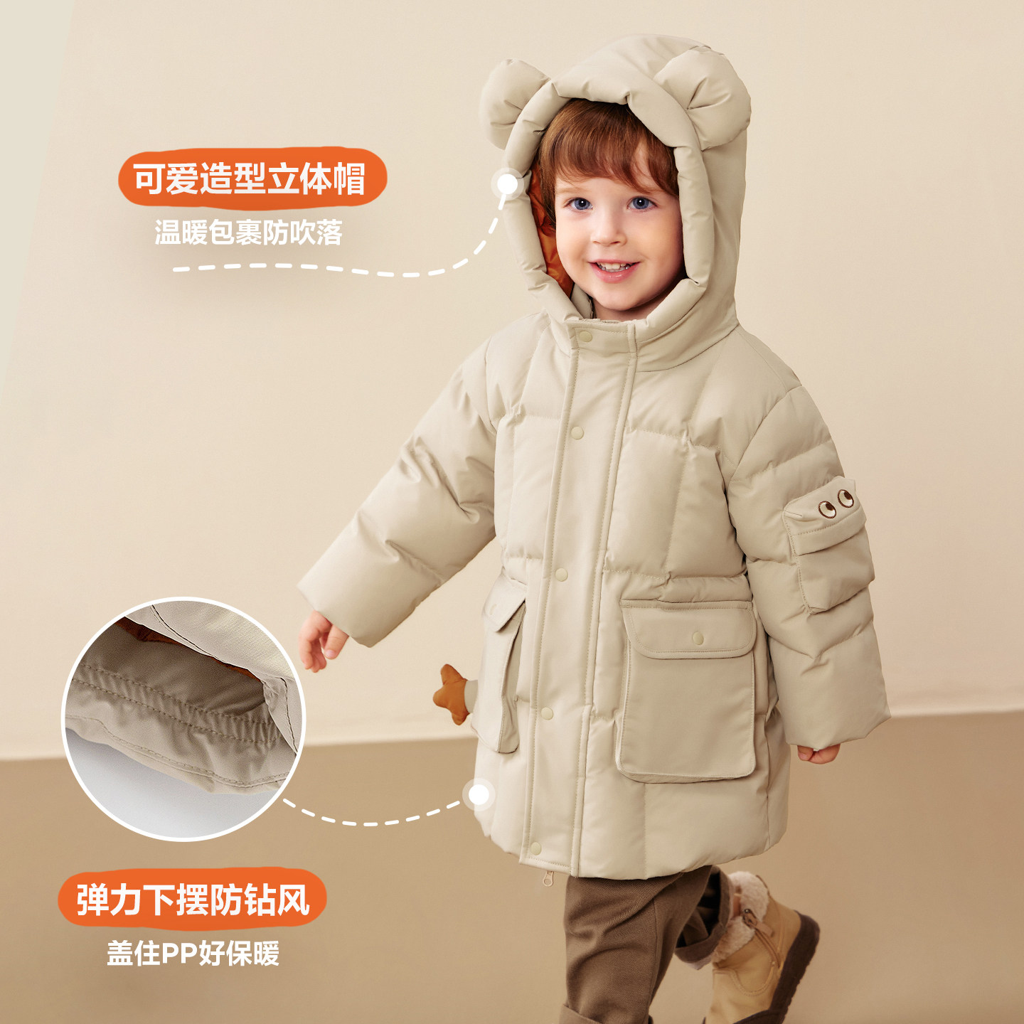 【真心绒】迷你巴拉男女童羽绒服长款儿童三防造型外套2025冬新品