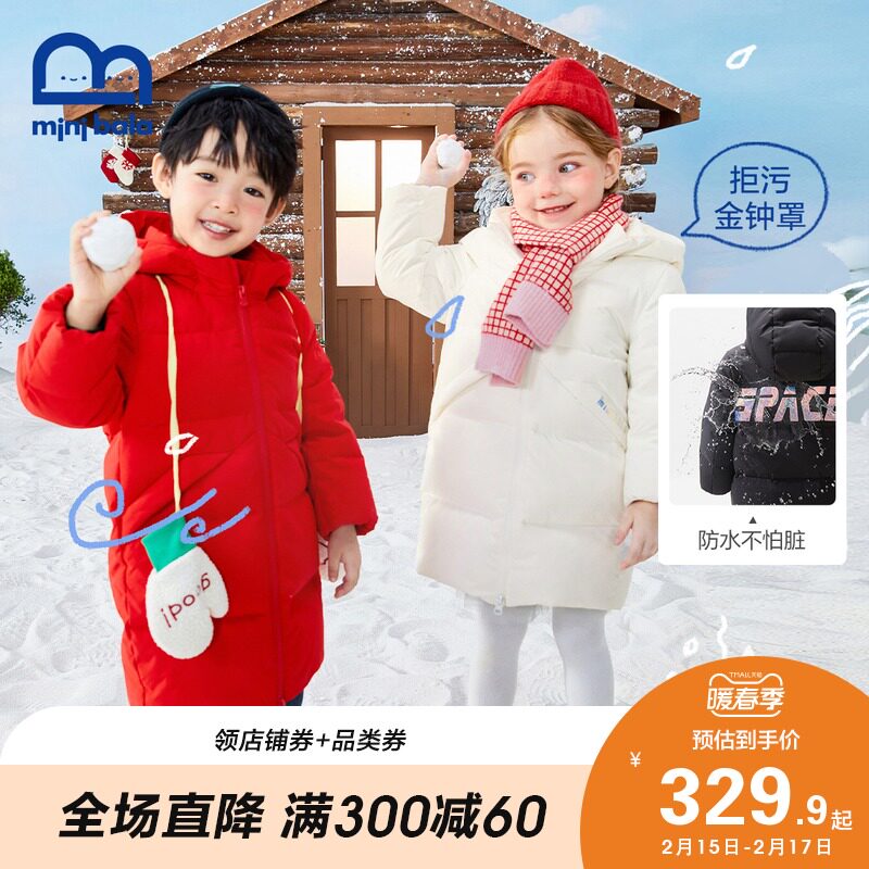  minibalabala羽绒服