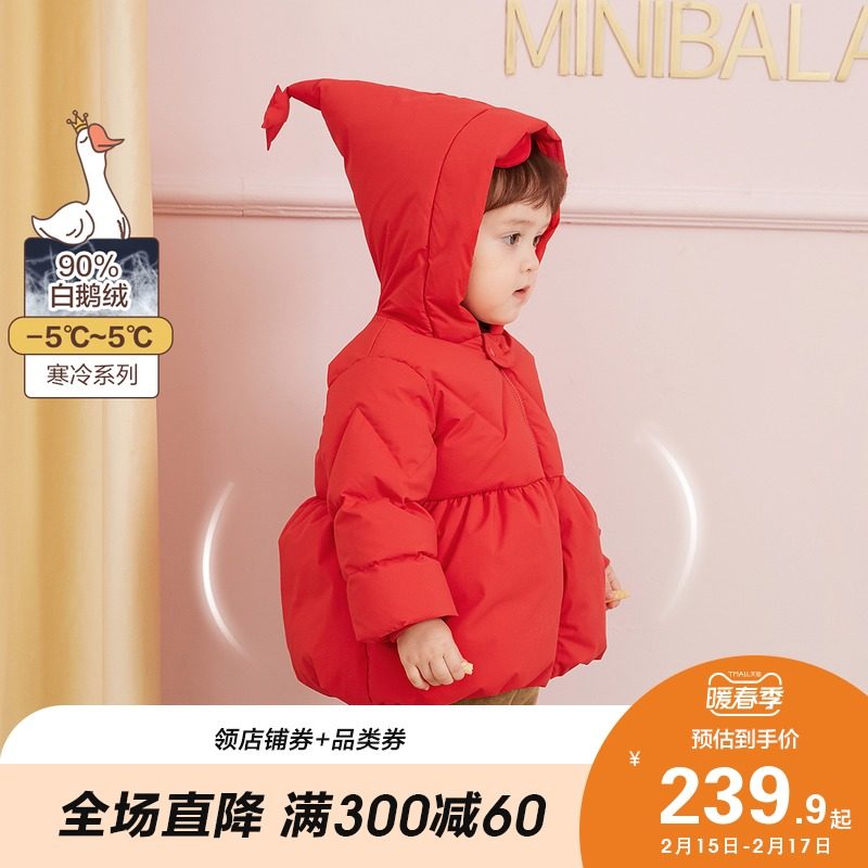  minibalabala羽绒服