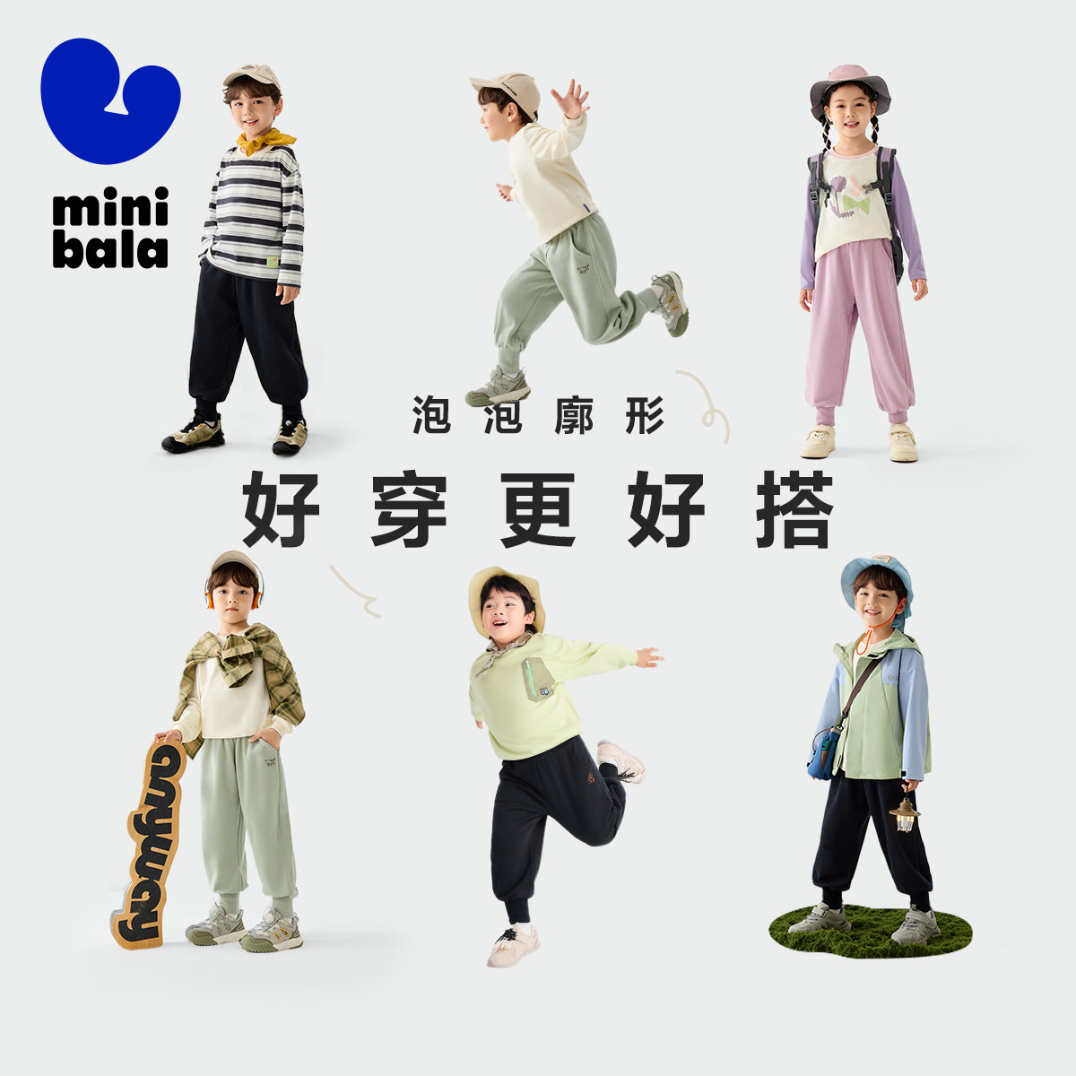 【泡泡裤】迷你巴拉巴拉男女童裤子2025春季新品儿童卫裤宽松长裤