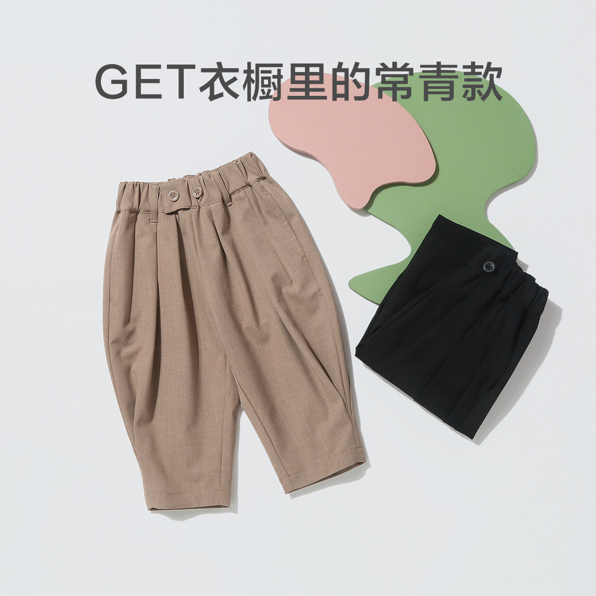 迷你巴拉巴拉萝卜裤2022百搭裤子 minibalabala裤子