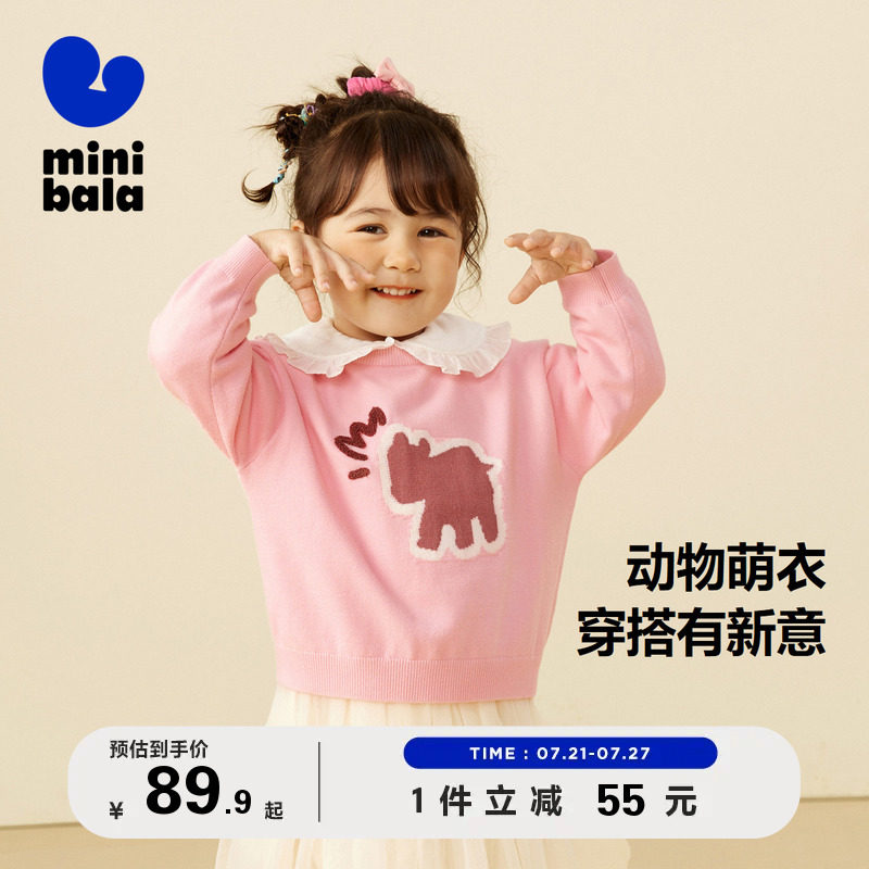  minibala毛衣/针织衫
