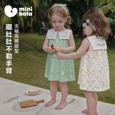 迷你巴拉巴拉纱布竹棉透气连衣裙