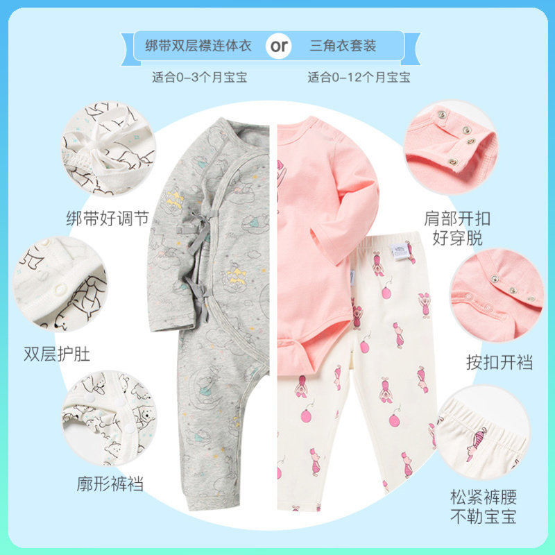  minibalabala内衣套装