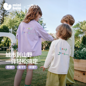 【香菇38女王节】迷你巴拉男女亲子装